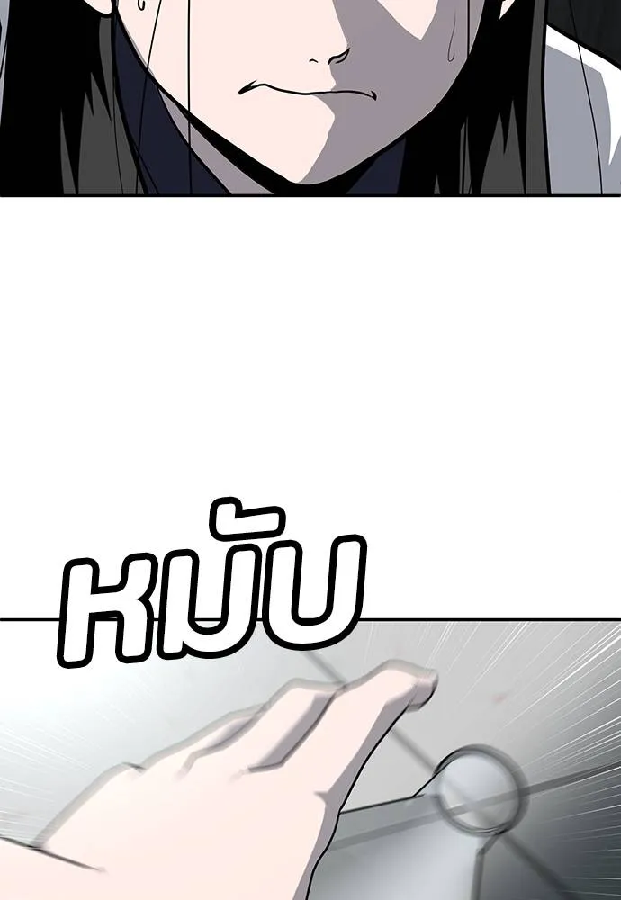 สนามเด็กล่า ตอนที่ 17 รูปที่ 19