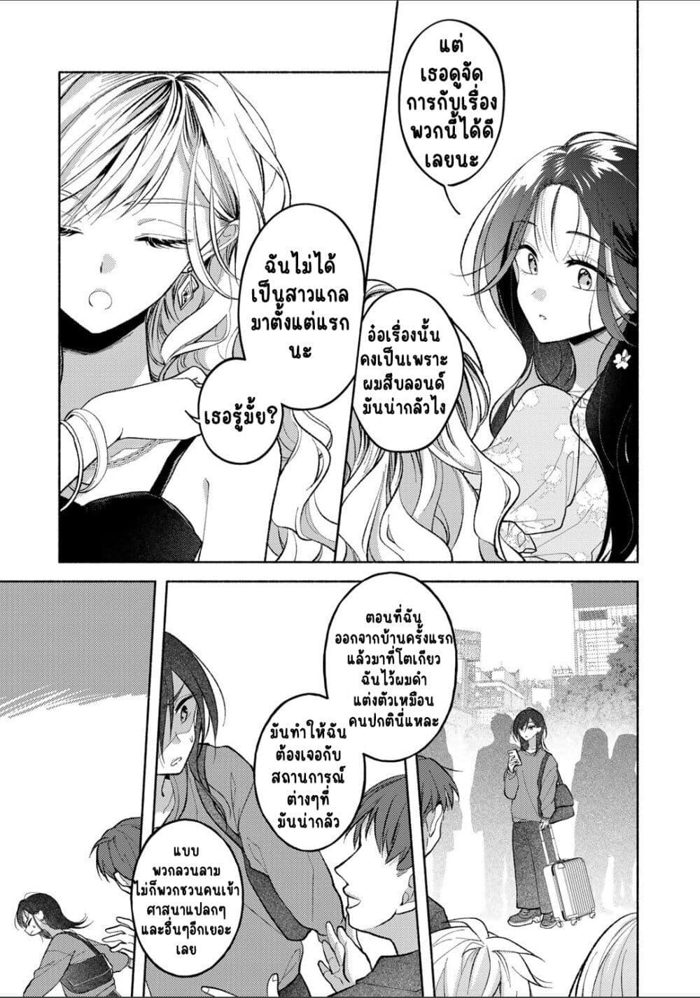 Manga-lc-com อ่านมังงะ อ่านการ์ตูน ออนไลน์ ฟรี Nichijou Yametara Shitai Koto ตอนที่ 1 2 3 4 5 6 7 8 9 10 11 12 13 14 ฟรี ไม่มีโฆษณา Manga-lc - อ่าน มังงะ อ่าน การ์ตูน ออนไลน์ อ่านมังงะ ฟรี