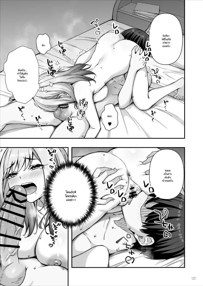 Doujin-Lc- อ่าน โดจิน มังฮวา เกาหลี ญี่ปุ่น จีน แปลไทย ส่งข้อความผิดงั้นก็มาช่วยฉันปิดความลับหน่อย ตอนที่ 1 2 3 4 5 6 7 8 9 10 11 12 13 14 ฟรี ไม่มีโฆษณา อ่าน โดจิน Manhwa เกาหลี ญี่ปุ่น จีน เรามีครบ คัดมาให้เน้นๆ โดจิน 18+ รับประกันความฟินโดย  Doujin Lc
