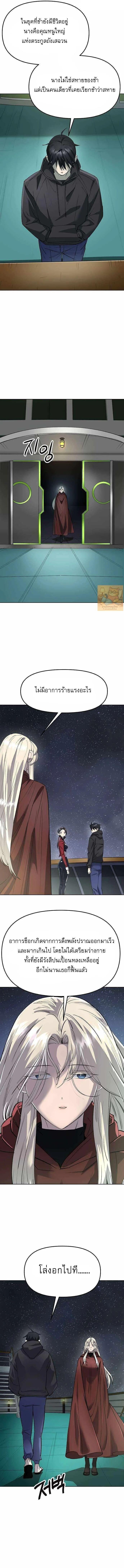 Manga-lc-com อ่านมังงะ อ่านการ์ตูน ออนไลน์ ฟรี Cosmic Heavenly Demon 3077 ตอนที่ 1 2 3 4 5 6 7 8 9 10 11 12 13 14 ฟรี ไม่มีโฆษณา Manga-lc - อ่าน มังงะ อ่าน การ์ตูน ออนไลน์ อ่านมังงะ ฟรี