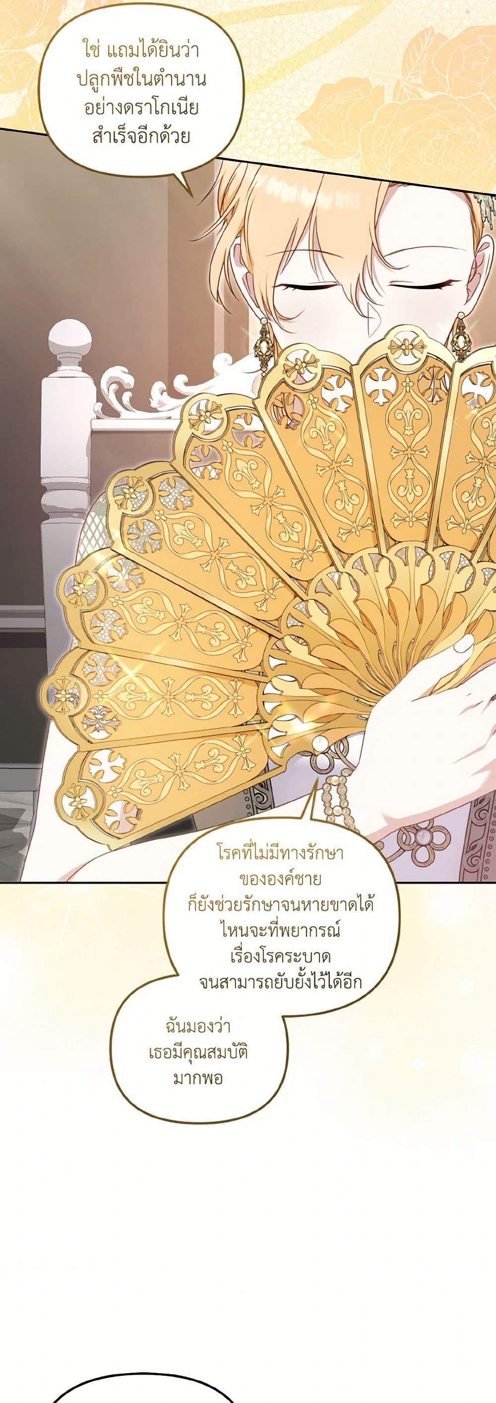 Manga-lc-com อ่านมังงะ อ่านการ์ตูน ออนไลน์ ฟรี I’m Being Raised by Villains ตอนที่ 1 2 3 4 5 6 7 8 9 10 11 12 13 14 ฟรี ไม่มีโฆษณา Manga-lc - อ่าน มังงะ อ่าน การ์ตูน ออนไลน์ อ่านมังงะ ฟรี