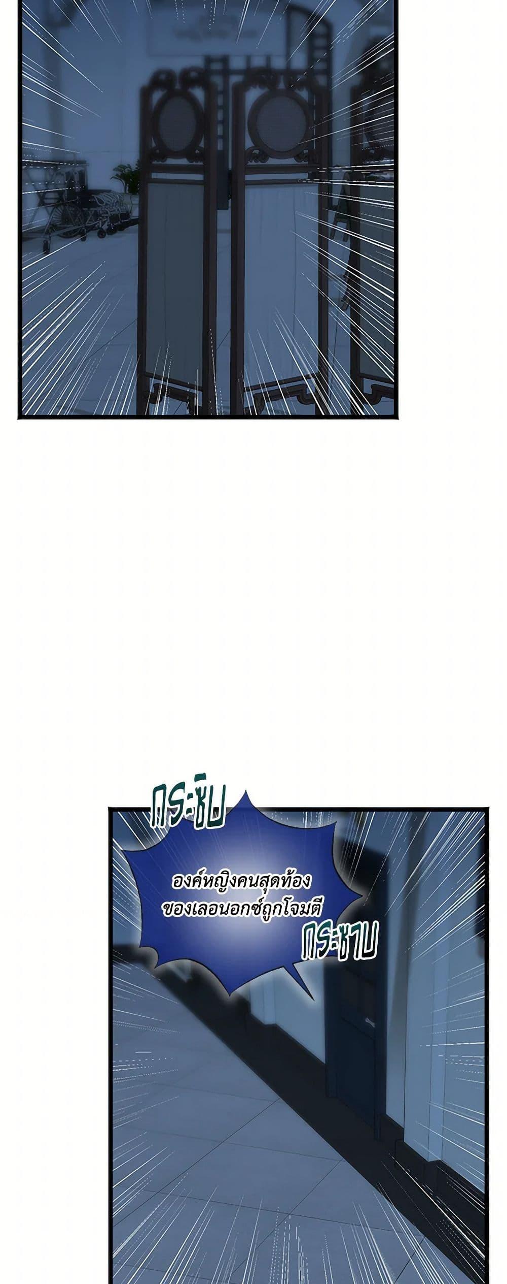 Manga-lc-com อ่านมังงะ อ่านการ์ตูน ออนไลน์ ฟรี Flowers May Wither but You Remain ตอนที่ 1 2 3 4 5 6 7 8 9 10 11 12 13 14 ฟรี ไม่มีโฆษณา Manga-lc - อ่าน มังงะ อ่าน การ์ตูน ออนไลน์ อ่านมังงะ ฟรี