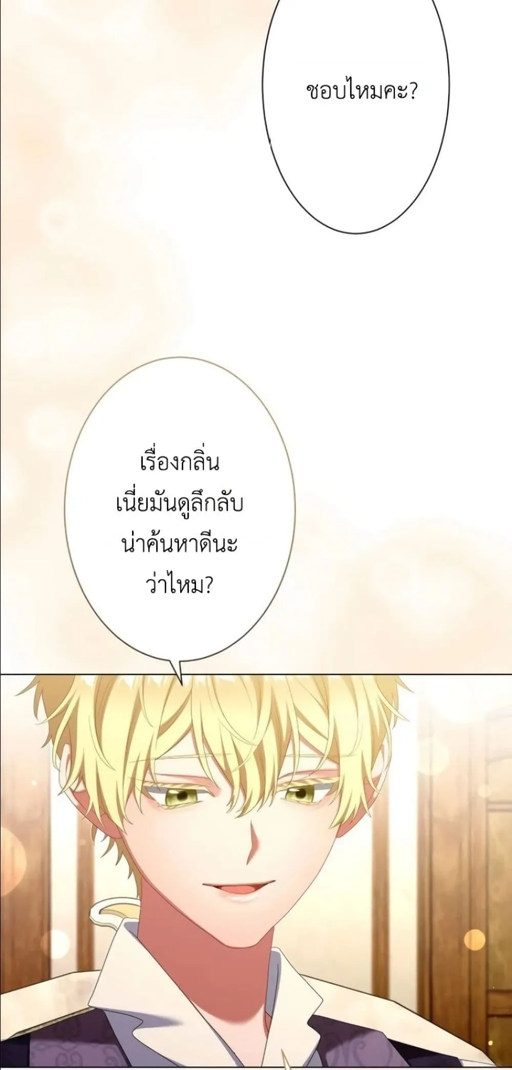 Manga-lc-com อ่านมังงะ อ่านการ์ตูน ออนไลน์ ฟรี Behold The Perfect Villainess ตอนที่ 1 2 3 4 5 6 7 8 9 10 11 12 13 14 ฟรี ไม่มีโฆษณา Manga-lc - อ่าน มังงะ อ่าน การ์ตูน ออนไลน์ อ่านมังงะ ฟรี