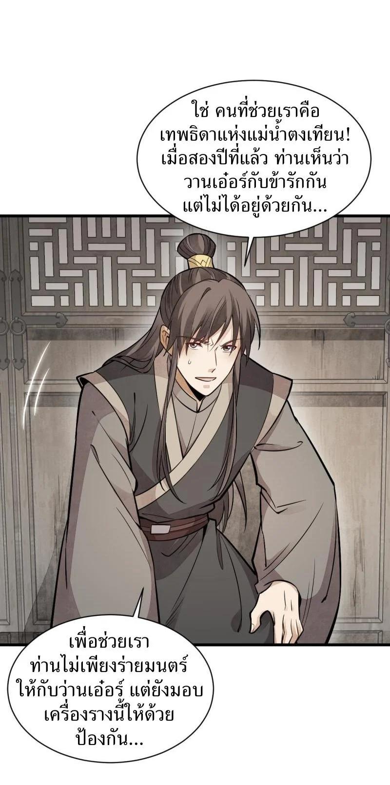 Manga-lc-com อ่านมังงะ อ่านการ์ตูน ออนไลน์ ฟรี Lan Ke Qi Yuan ตอนที่ 1 2 3 4 5 6 7 8 9 10 11 12 13 14 ฟรี ไม่มีโฆษณา Manga-lc - อ่าน มังงะ อ่าน การ์ตูน ออนไลน์ อ่านมังงะ ฟรี