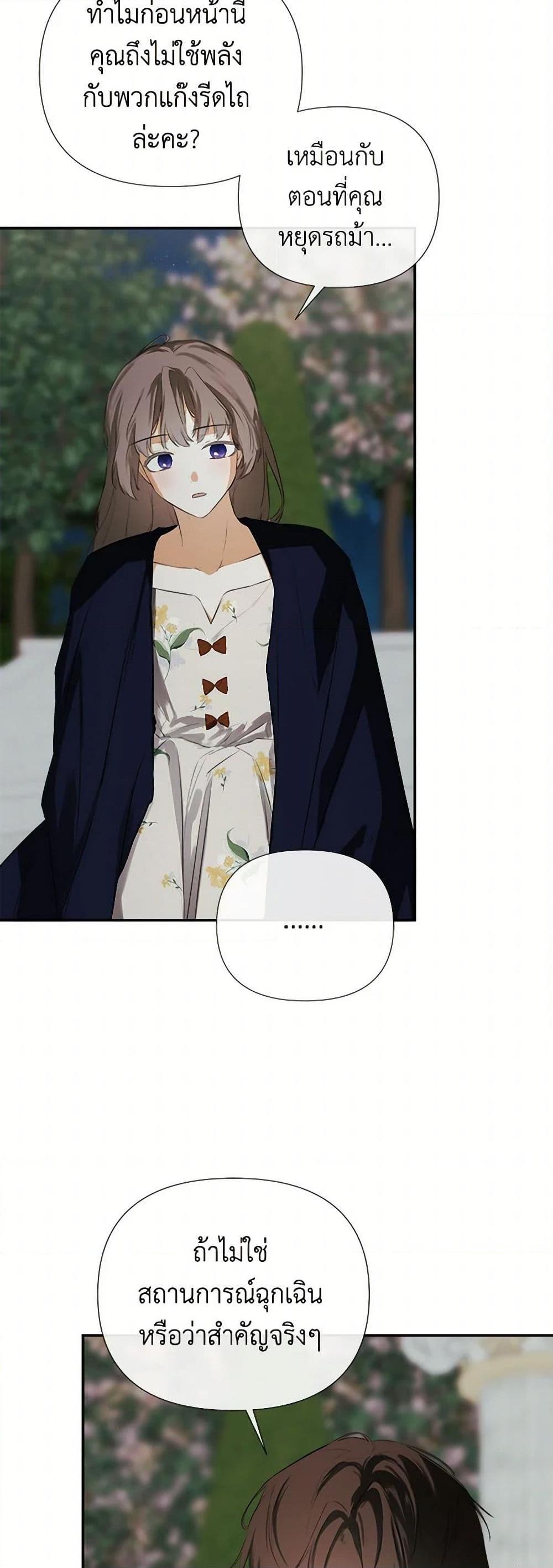 Manga-lc-com อ่านมังงะ อ่านการ์ตูน ออนไลน์ ฟรี I Mistook the Hidden Identity of the Sub Male Lead ตอนที่ 1 2 3 4 5 6 7 8 9 10 11 12 13 14 ฟรี ไม่มีโฆษณา Manga-lc - อ่าน มังงะ อ่าน การ์ตูน ออนไลน์ อ่านมังงะ ฟรี