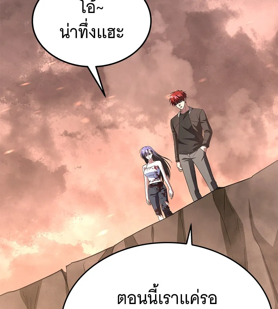 ถึกทนแทงก์แรงก์ C ตอนที่ 22 รูปที่ 194