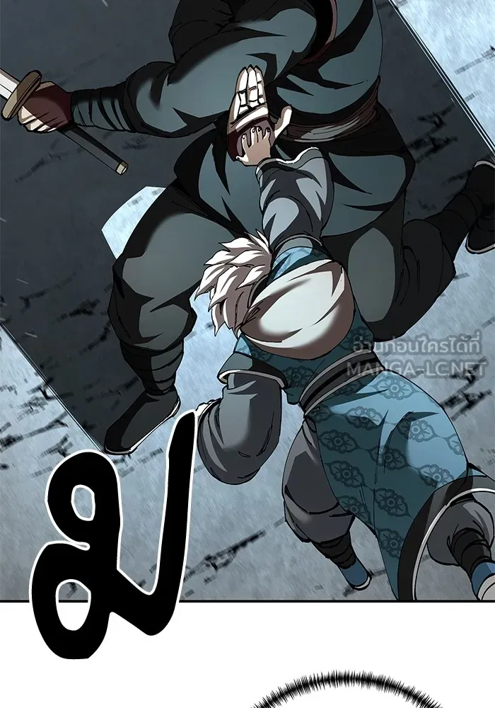 คุณปู่จอมยุทธกับหลานสาวสุดแกร่ง ตอนที่ 86 รูปที่ 45