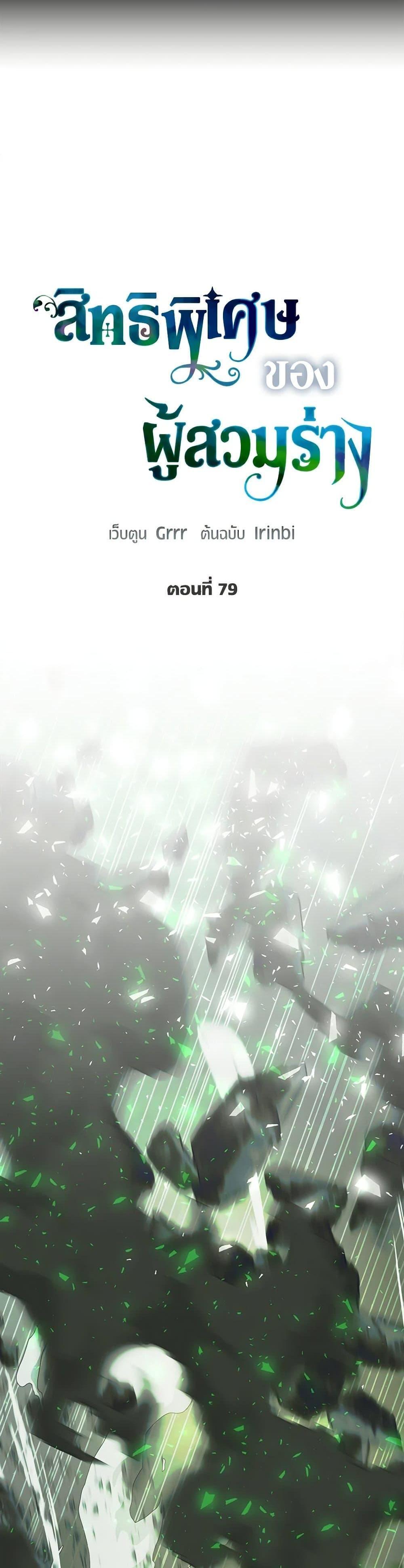 Manga-lc-com อ่านมังงะ อ่านการ์ตูน ออนไลน์ ฟรี The Perks of Being an S-Class Heroine สิทธิพิเศษของผู้สวมร่าง ตอนที่ 1 2 3 4 5 6 7 8 9 10 11 12 13 14 ฟรี ไม่มีโฆษณา Manga-lc - อ่าน มังงะ อ่าน การ์ตูน ออนไลน์ อ่านมังงะ ฟรี