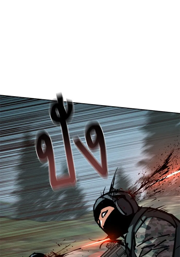 พี่ชายสายบอดี้การ์ด ตอนที่ 249 รูปที่ 113