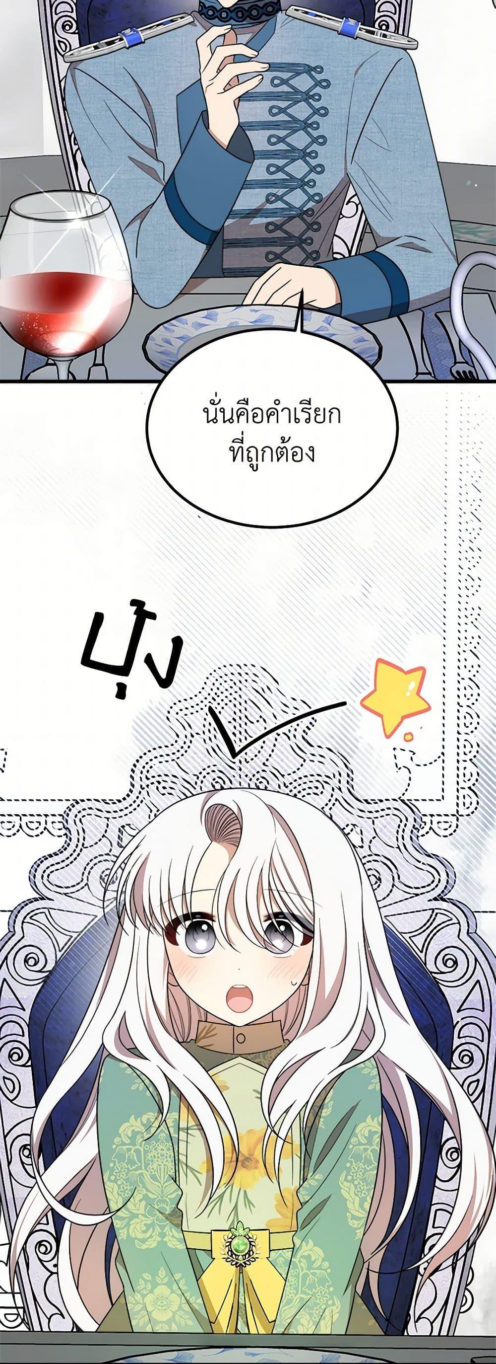 Manga-lc-com อ่านมังงะ อ่านการ์ตูน ออนไลน์ ฟรี Four Dangerous Brothers to My Rescue ตอนที่ 1 2 3 4 5 6 7 8 9 10 11 12 13 14 ฟรี ไม่มีโฆษณา Manga-lc - อ่าน มังงะ อ่าน การ์ตูน ออนไลน์ อ่านมังงะ ฟรี