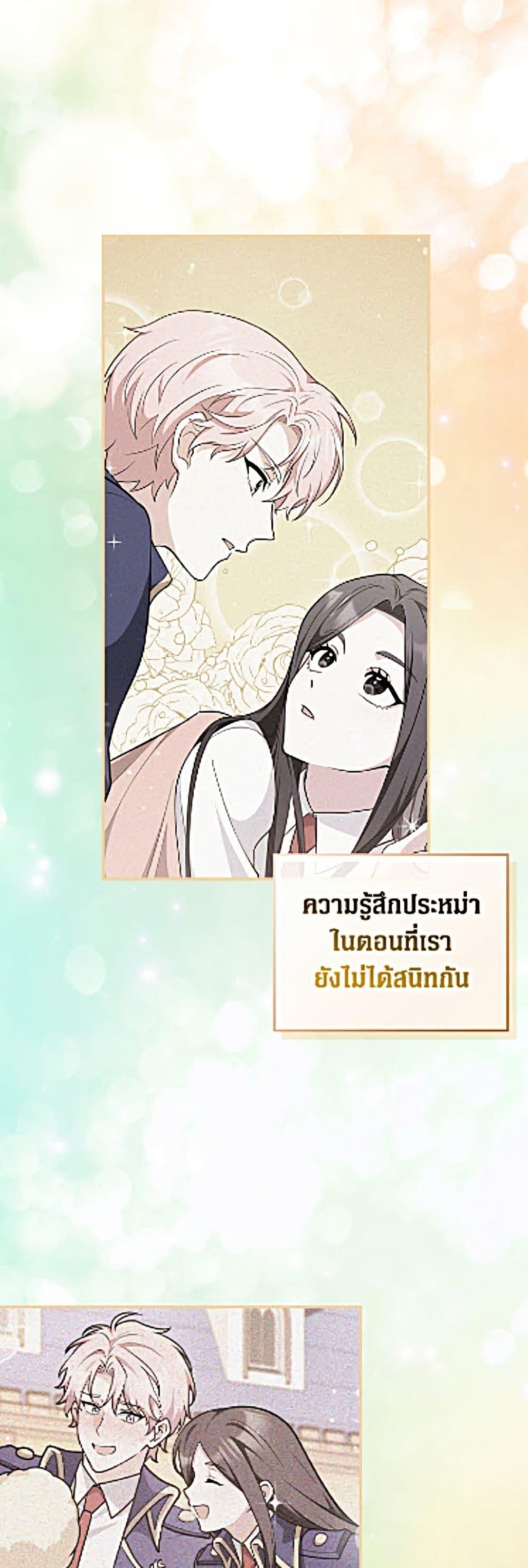 Manga-lc-com อ่านมังงะ อ่านการ์ตูน ออนไลน์ ฟรี Friends Shouldn’t Act This Way ตอนที่ 1 2 3 4 5 6 7 8 9 10 11 12 13 14 ฟรี ไม่มีโฆษณา Manga-lc - อ่าน มังงะ อ่าน การ์ตูน ออนไลน์ อ่านมังงะ ฟรี