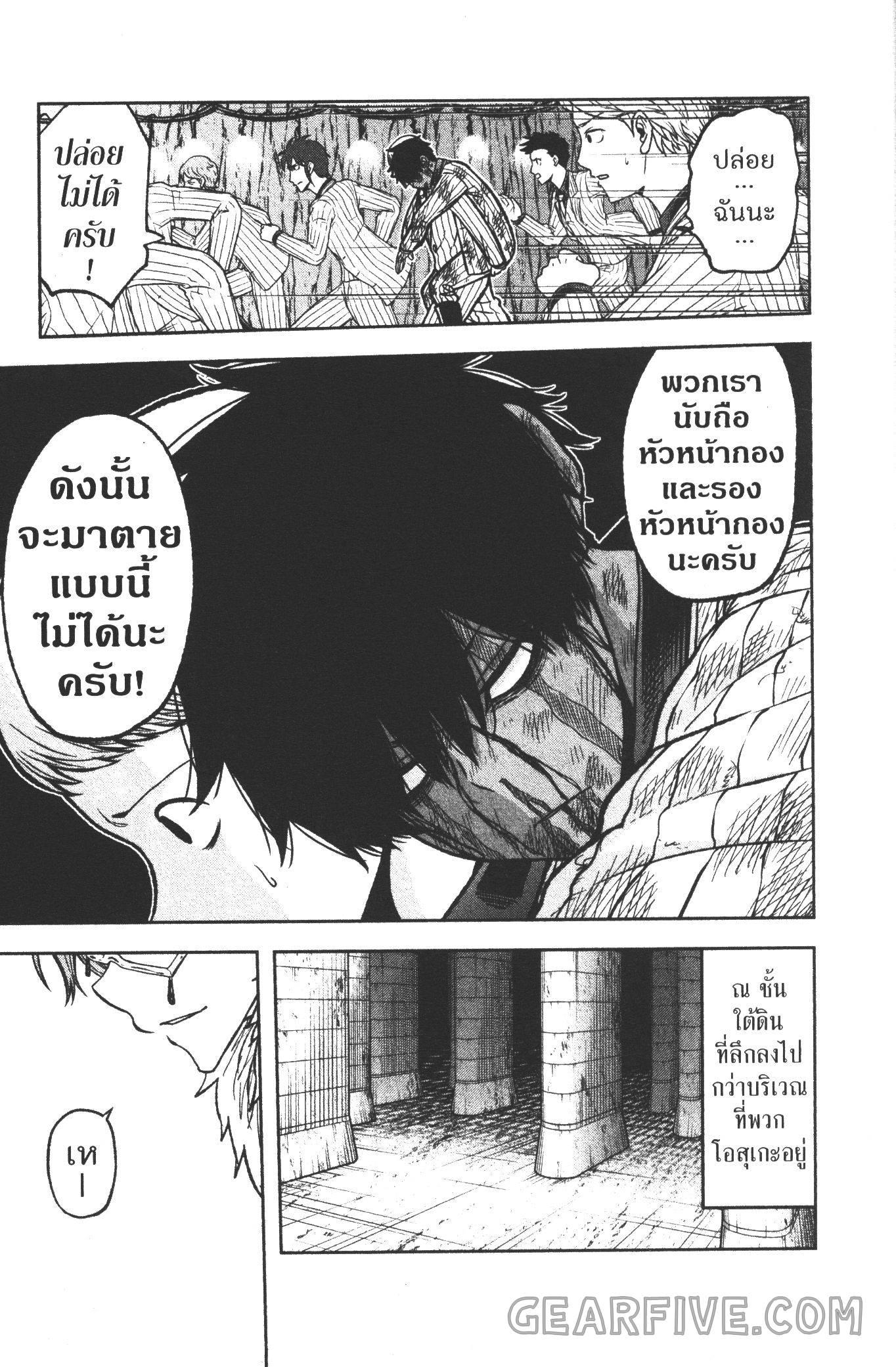 Manga-lc-com อ่านมังงะ อ่านการ์ตูน ออนไลน์ ฟรี Tougen Anki สงครามเลือดอสูร ตอนที่ 1 2 3 4 5 6 7 8 9 10 11 12 13 14 ฟรี ไม่มีโฆษณา Manga-lc - อ่าน มังงะ อ่าน การ์ตูน ออนไลน์ อ่านมังงะ ฟรี