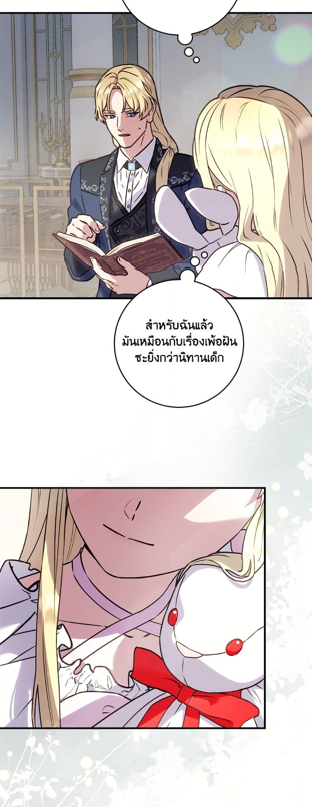 Manga-lc-com อ่านมังงะ อ่านการ์ตูน ออนไลน์ ฟรี I’ll Predict Your Happy Ending ตอนที่ 1 2 3 4 5 6 7 8 9 10 11 12 13 14 ฟรี ไม่มีโฆษณา Manga-lc - อ่าน มังงะ อ่าน การ์ตูน ออนไลน์ อ่านมังงะ ฟรี