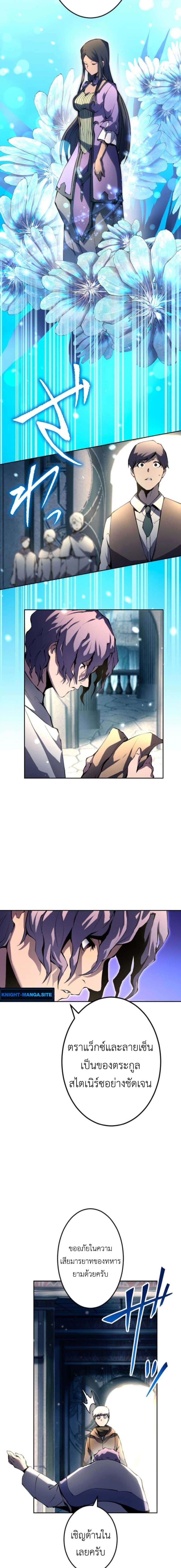 Manga-lc-com อ่านมังงะ อ่านการ์ตูน ออนไลน์ ฟรี The Genius Assassin’s Second Life at The Academy ตอนที่ 1 2 3 4 5 6 7 8 9 10 11 12 13 14 ฟรี ไม่มีโฆษณา Manga-lc - อ่าน มังงะ อ่าน การ์ตูน ออนไลน์ อ่านมังงะ ฟรี