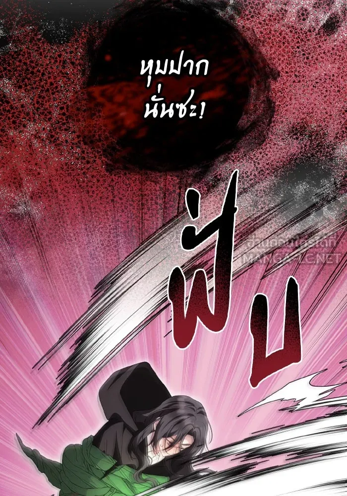 อยู่ดี ๆ ก็มีนางเอกนิยายเป็นเพื่อนบ้าน ตอนที่ 81 (ตอนจบ) รูปที่ 15