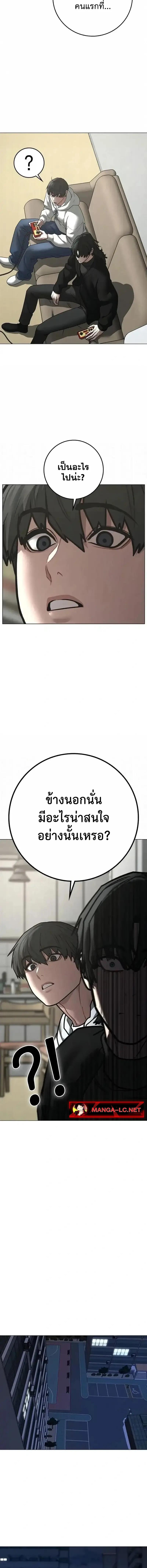 Doujin-Lc- อ่าน โดจิน มังฮวา เกาหลี ญี่ปุ่น จีน แปลไทย Reality Quest ตอนที่ 1 2 3 4 5 6 7 8 9 10 11 12 13 14 ฟรี ไม่มีโฆษณา อ่าน โดจิน Manhwa เกาหลี ญี่ปุ่น จีน เรามีครบ คัดมาให้เน้นๆ โดจิน 18+ รับประกันความฟินโดย  Doujin Lc