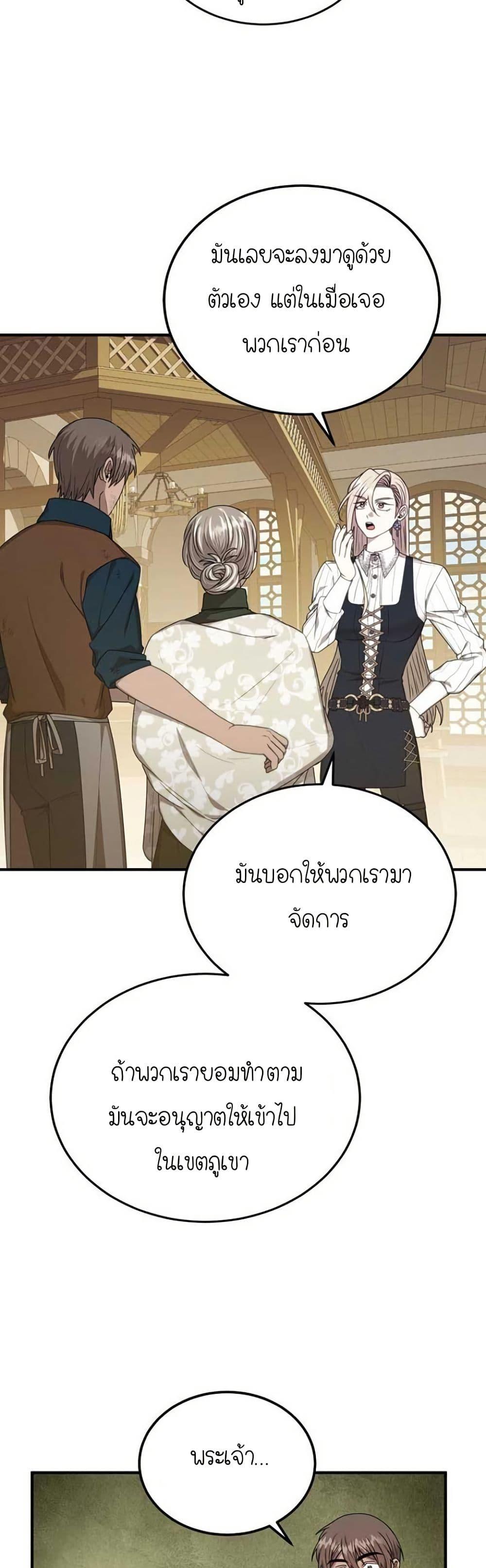 Manga-lc-com อ่านมังงะ อ่านการ์ตูน ออนไลน์ ฟรี Isn’s This Inside the Game ตอนที่ 1 2 3 4 5 6 7 8 9 10 11 12 13 14 ฟรี ไม่มีโฆษณา Manga-lc - อ่าน มังงะ อ่าน การ์ตูน ออนไลน์ อ่านมังงะ ฟรี