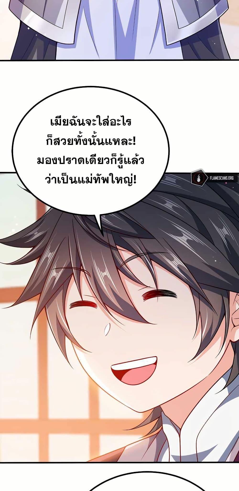Manga-lc-com อ่านมังงะ อ่านการ์ตูน ออนไลน์ ฟรี My Wife is Actually the Future Tyrant Empress ตอนที่ 1 2 3 4 5 6 7 8 9 10 11 12 13 14 ฟรี ไม่มีโฆษณา Manga-lc - อ่าน มังงะ อ่าน การ์ตูน ออนไลน์ อ่านมังงะ ฟรี