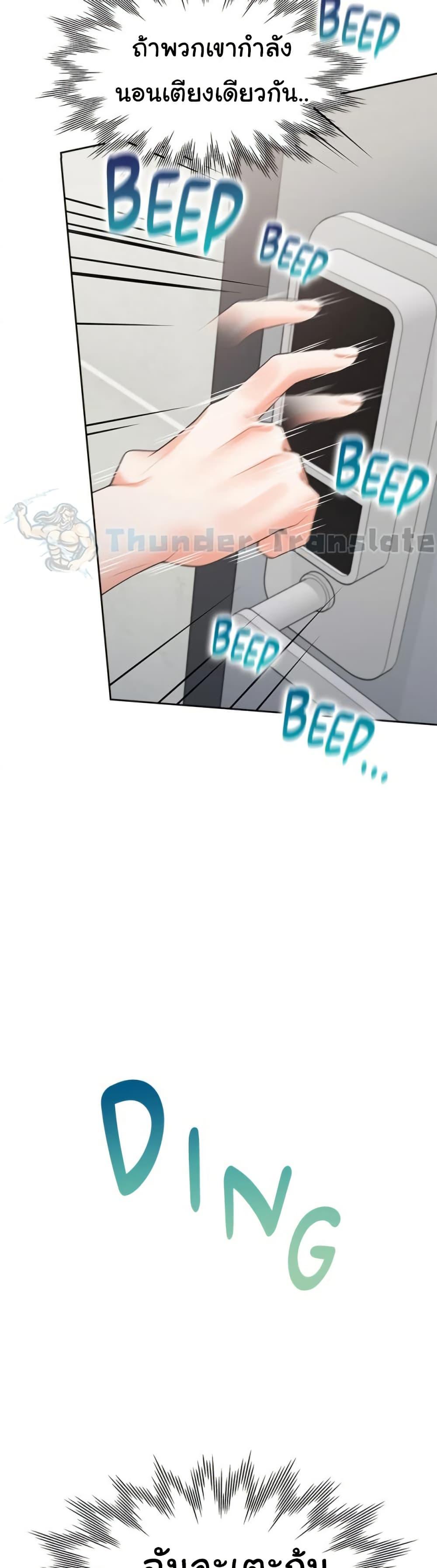 Doujin-Lc- อ่าน โดจิน มังฮวา เกาหลี ญี่ปุ่น จีน แปลไทย Bunk Beds ตอนที่ 1 2 3 4 5 6 7 8 9 10 11 12 13 14 ฟรี ไม่มีโฆษณา อ่าน โดจิน Manhwa เกาหลี ญี่ปุ่น จีน เรามีครบ คัดมาให้เน้นๆ โดจิน 18+ รับประกันความฟินโดย  Doujin Lc