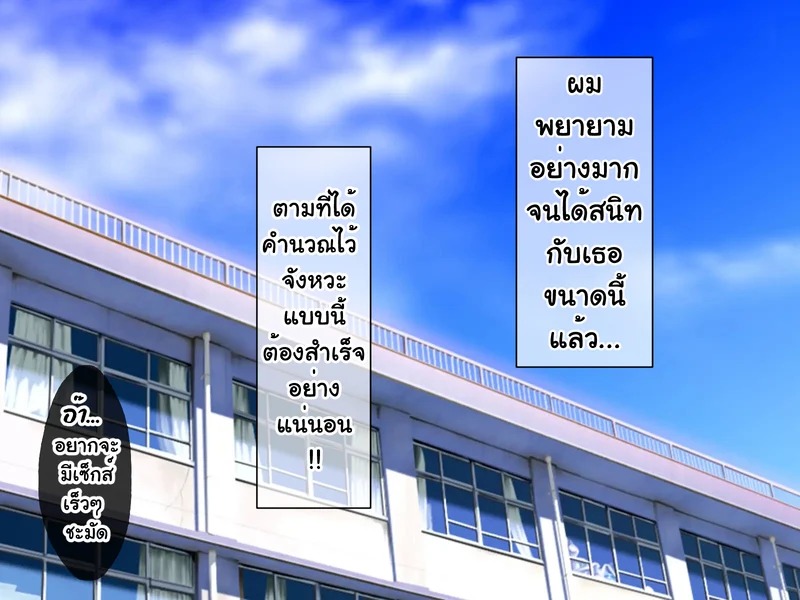 Doujin-Lc- อ่าน โดจิน มังฮวา เกาหลี ญี่ปุ่น จีน แปลไทย หนุ่มซิงร้อนรัก แต้มสีรักหัวใจสาวแกล  [Tennen Six] Yankee Gal ni Doutei o Karareta kedo Zetsurin Nakadashi Sex de Tachiba Gyakuten Shichau Hanashi ตอนที่ 1 ฟรี ไม่มีโฆษณา อ่าน โดจิน Manhwa เกาหลี ญี่ปุ่น จีน เรามีครบ คัดมาให้เน้นๆ โดจิน 18+ รับประกันความฟินโดย Doujin Lc