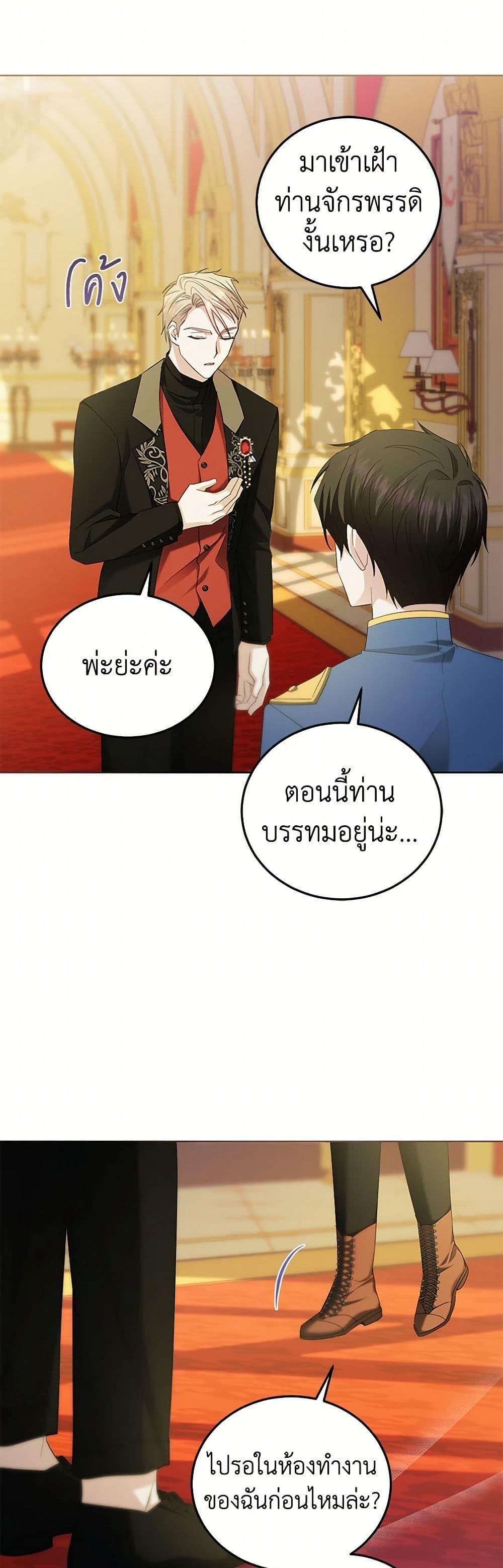 Manga-lc-com อ่านมังงะ อ่านการ์ตูน ออนไลน์ ฟรี The Hero’s Ready to Retire ตอนที่ 1 2 3 4 5 6 7 8 9 10 11 12 13 14 ฟรี ไม่มีโฆษณา Manga-lc - อ่าน มังงะ อ่าน การ์ตูน ออนไลน์ อ่านมังงะ ฟรี