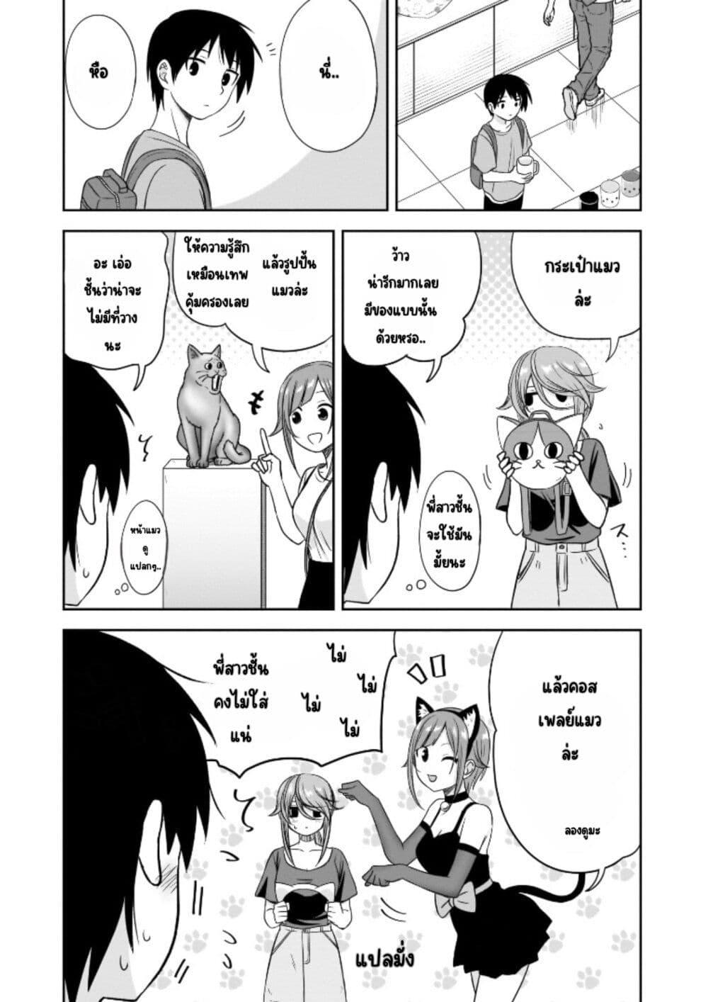 Manga-lc-com อ่านมังงะ อ่านการ์ตูน ออนไลน์ ฟรี Kurai Anoko to Shitai koto ตอนที่ 1 2 3 4 5 6 7 8 9 10 11 12 13 14 ฟรี ไม่มีโฆษณา Manga-lc - อ่าน มังงะ อ่าน การ์ตูน ออนไลน์ อ่านมังงะ ฟรี