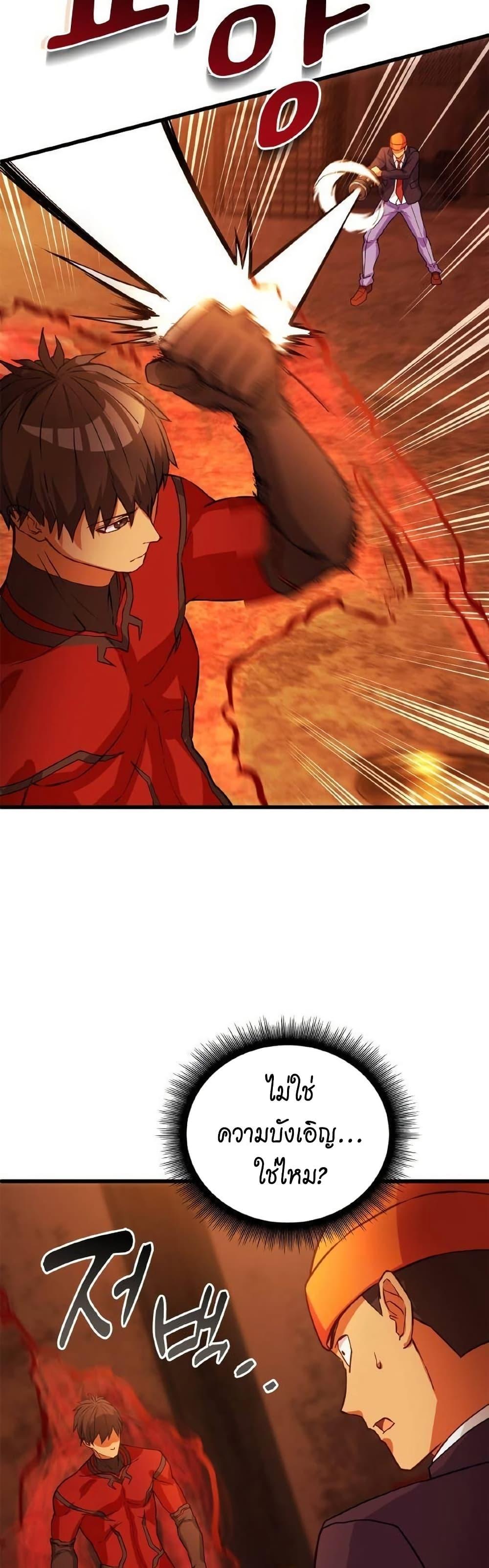 Manga-lc-com อ่านมังงะ อ่านการ์ตูน ออนไลน์ ฟรี Growth-Type Superhero ตอนที่ 1 2 3 4 5 6 7 8 9 10 11 12 13 14 ฟรี ไม่มีโฆษณา Manga-lc - อ่าน มังงะ อ่าน การ์ตูน ออนไลน์ อ่านมังงะ ฟรี