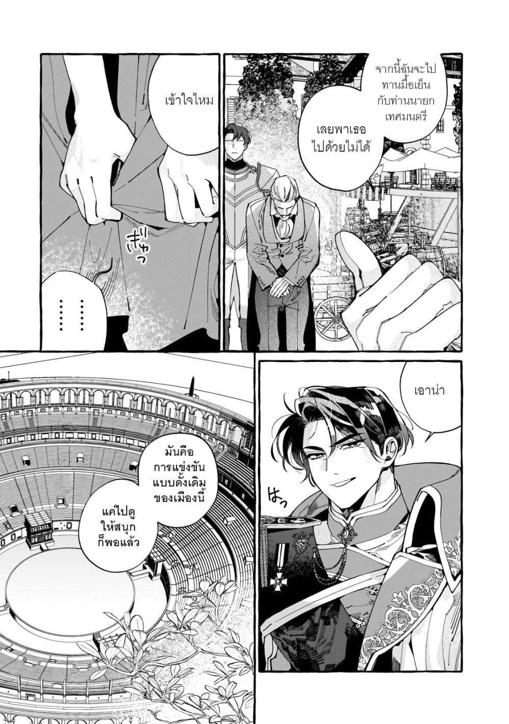 Manga-lc-com อ่านมังงะ อ่านการ์ตูน ออนไลน์ ฟรี Dropout kara no Saishuushoku Saki wa, Isekai no Saikyou Kishidan deshita ตอนที่ 1 2 3 4 5 6 7 8 9 10 11 12 13 14 ฟรี ไม่มีโฆษณา Manga-lc - อ่าน มังงะ อ่าน การ์ตูน ออนไลน์ อ่านมังงะ ฟรี