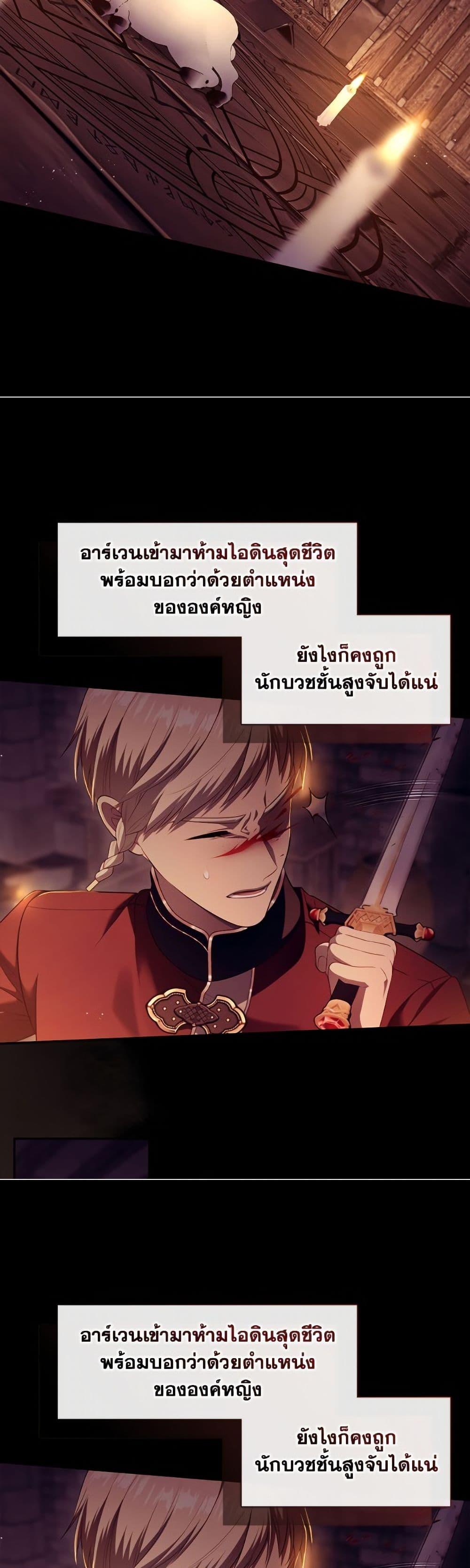 Manga-lc-com อ่านมังงะ อ่านการ์ตูน ออนไลน์ ฟรี The S-Class Hunter Doesn’t Want to Be a Villainous Princess ตอนที่ 1 2 3 4 5 6 7 8 9 10 11 12 13 14 ฟรี ไม่มีโฆษณา Manga-lc - อ่าน มังงะ อ่าน การ์ตูน ออนไลน์ อ่านมังงะ ฟรี