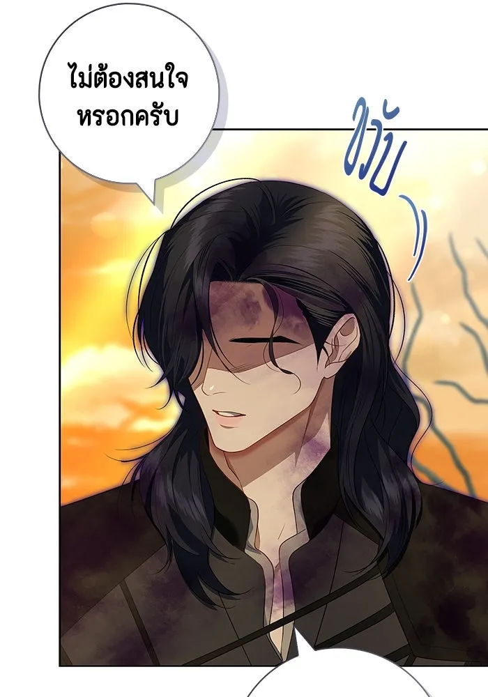 ขอวิธีส่งสามีลงนรก ตอนที่ 15 รูปที่ 49