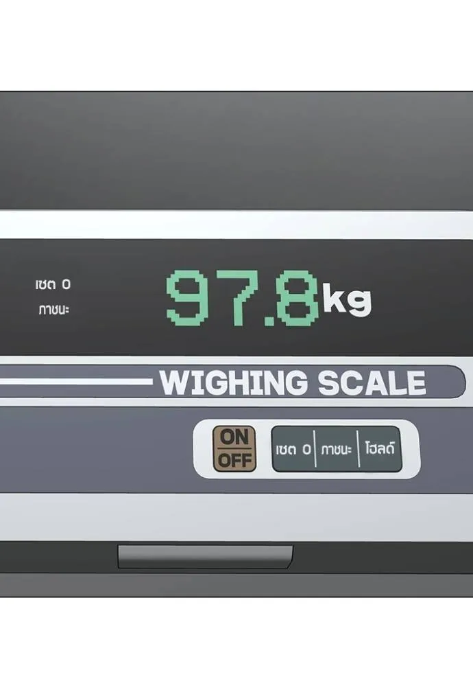 reality ตอนที่ 146 รูปที่ 92