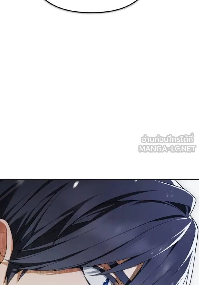 ราชินีจอมมาร ตอนที่ 7 รูปที่ 118