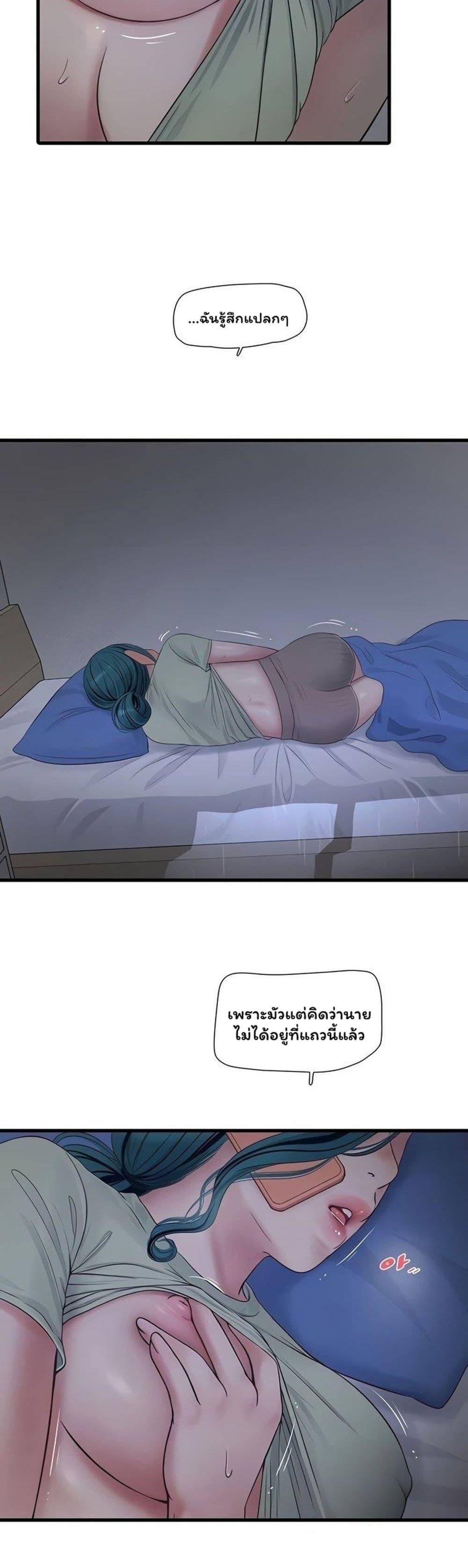Doujin-Lc- อ่าน โดจิน มังฮวา เกาหลี ญี่ปุ่น จีน แปลไทย I Will Teach You ตอนที่ 1 2 3 4 5 6 7 8 9 10 11 12 13 14 ฟรี ไม่มีโฆษณา อ่าน โดจิน Manhwa เกาหลี ญี่ปุ่น จีน เรามีครบ คัดมาให้เน้นๆ โดจิน 18+ รับประกันความฟินโดย  Doujin Lc