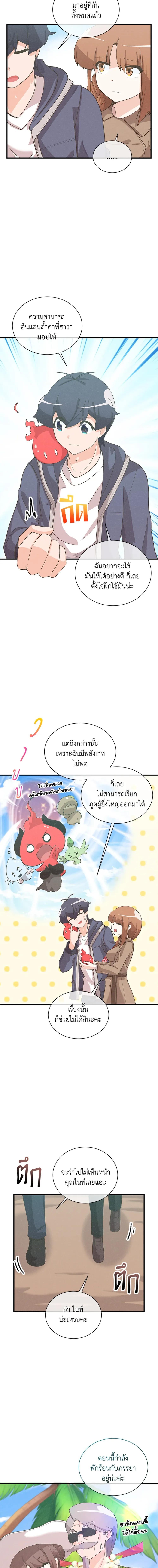 Manga-lc-com อ่านมังงะ อ่านการ์ตูน ออนไลน์ ฟรี Spirit Farmer ตอนที่ 1 2 3 4 5 6 7 8 9 10 11 12 13 14 ฟรี ไม่มีโฆษณา Manga-lc - อ่าน มังงะ อ่าน การ์ตูน ออนไลน์ อ่านมังงะ ฟรี