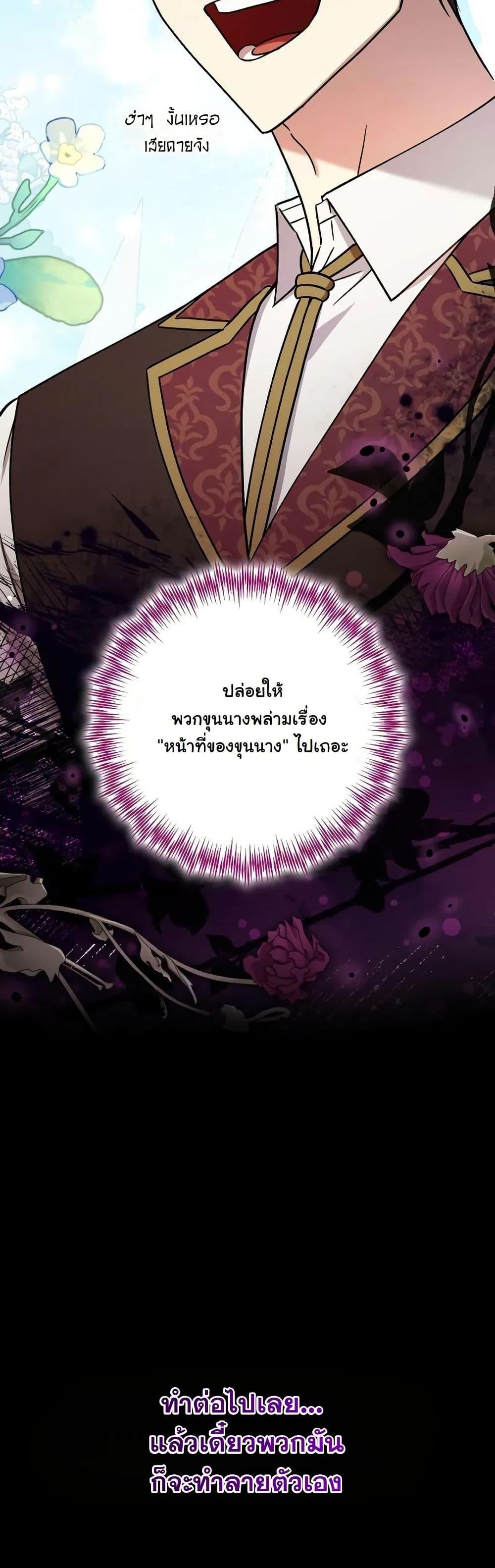 Manga-lc-com อ่านมังงะ อ่านการ์ตูน ออนไลน์ ฟรี A Slave of Rubelfast ตอนที่ 1 2 3 4 5 6 7 8 9 10 11 12 13 14 ฟรี ไม่มีโฆษณา Manga-lc - อ่าน มังงะ อ่าน การ์ตูน ออนไลน์ อ่านมังงะ ฟรี