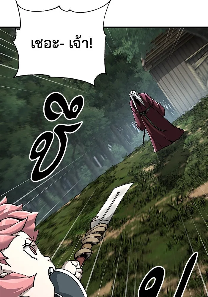 คุณปู่จอมยุทธกับหลานสาวสุดแกร่ง ตอนที่ 77 รูปที่ 76