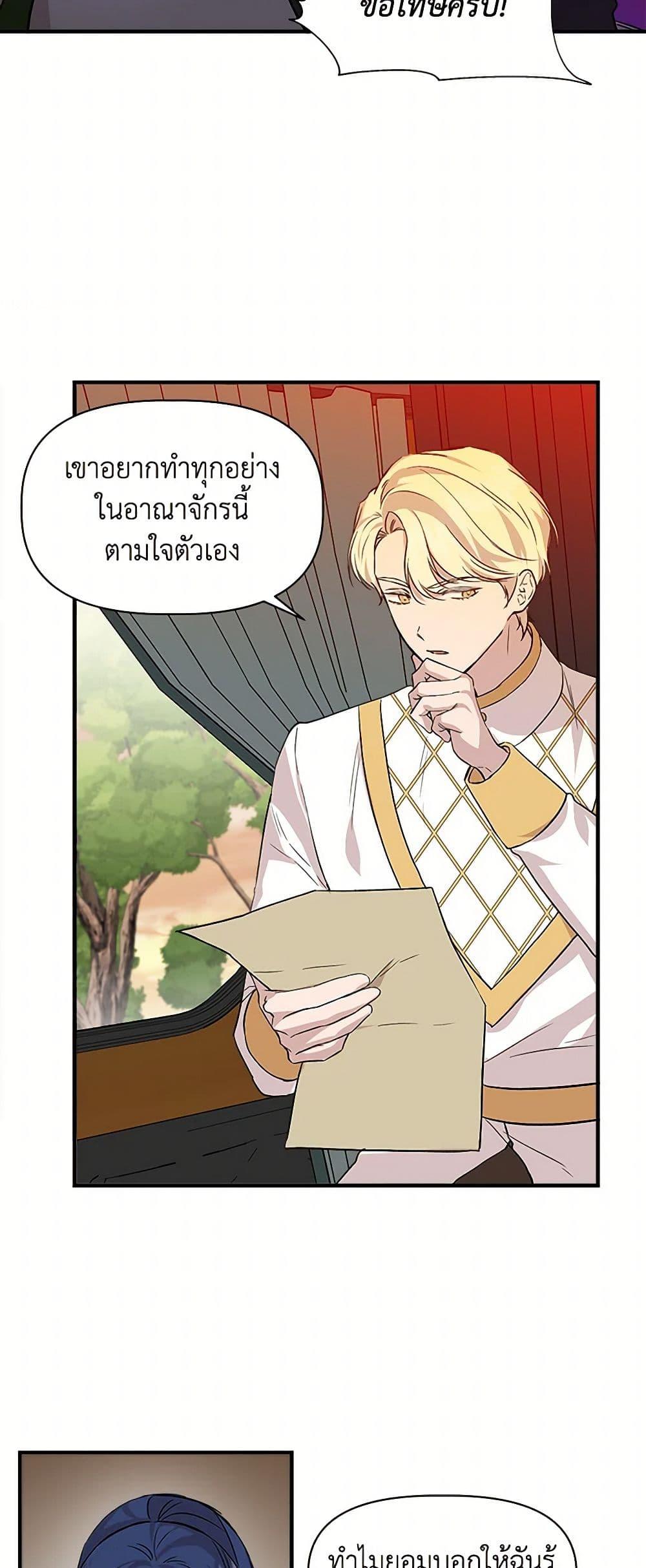 Manga-lc-com อ่านมังงะ อ่านการ์ตูน ออนไลน์ ฟรี I Wasn’t the Cinderella ตอนที่ 1 2 3 4 5 6 7 8 9 10 11 12 13 14 ฟรี ไม่มีโฆษณา Manga-lc - อ่าน มังงะ อ่าน การ์ตูน ออนไลน์ อ่านมังงะ ฟรี