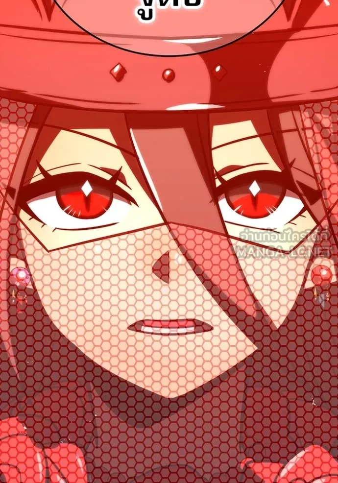 เพลเยอร์เลือดเทวะ ตอนที่ 78 รูปที่ 114