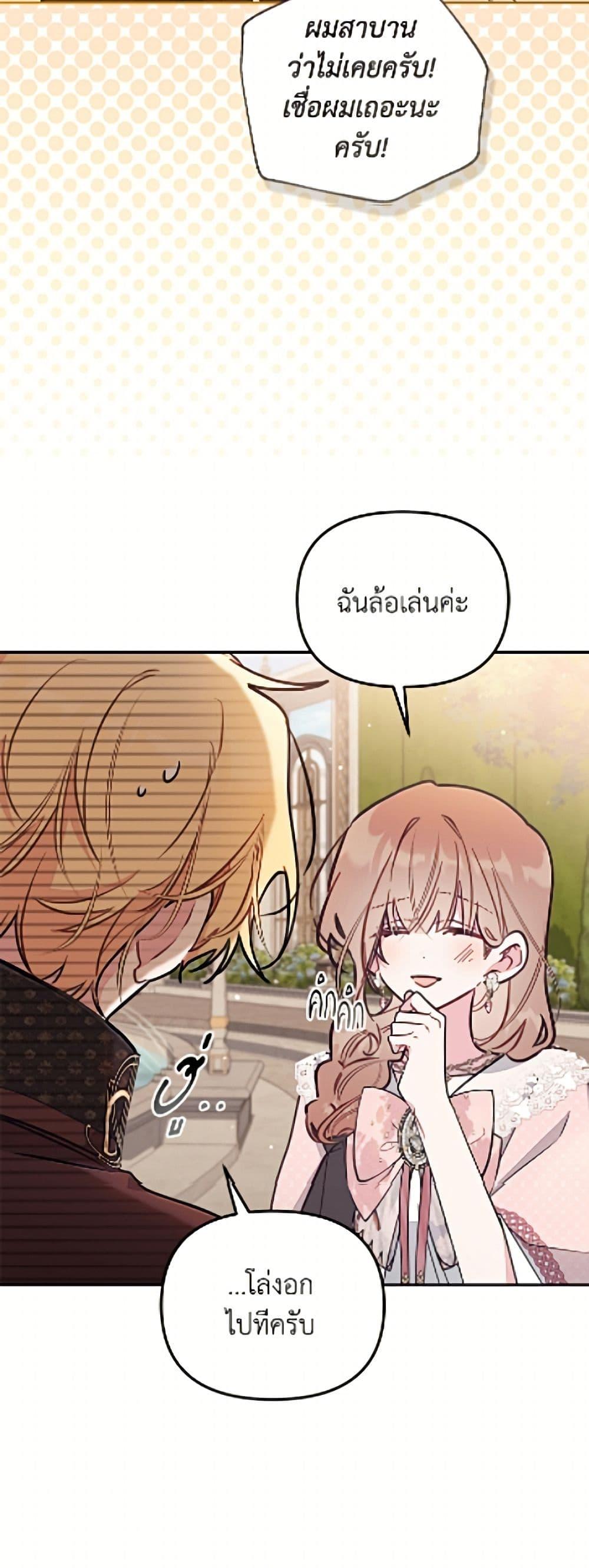 Manga-lc-com อ่านมังงะ อ่านการ์ตูน ออนไลน์ ฟรี No Place for the Fake Princess ตอนที่ 1 2 3 4 5 6 7 8 9 10 11 12 13 14 ฟรี ไม่มีโฆษณา Manga-lc - อ่าน มังงะ อ่าน การ์ตูน ออนไลน์ อ่านมังงะ ฟรี