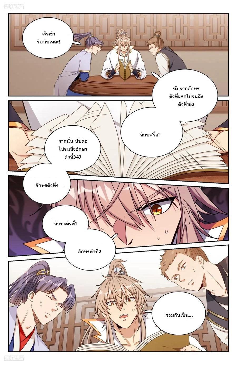 Manga-lc-com อ่านมังงะ อ่านการ์ตูน ออนไลน์ ฟรี Nightwatcher ตอนที่ 1 2 3 4 5 6 7 8 9 10 11 12 13 14 ฟรี ไม่มีโฆษณา Manga-lc - อ่าน มังงะ อ่าน การ์ตูน ออนไลน์ อ่านมังงะ ฟรี