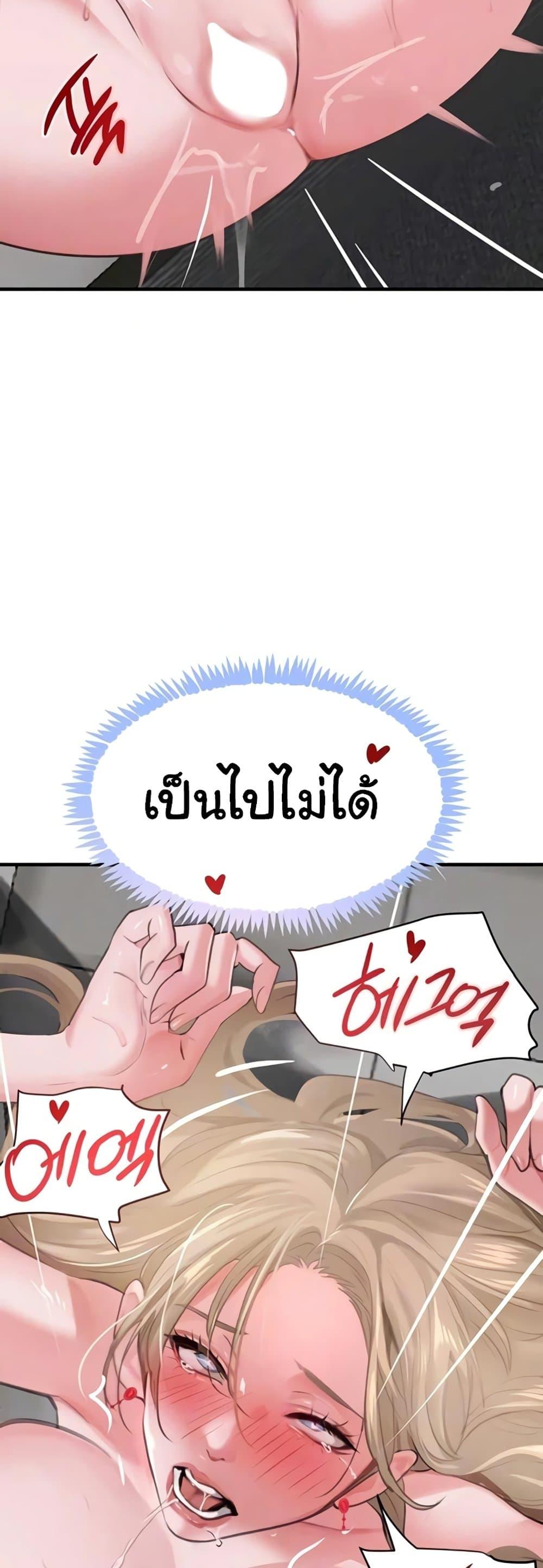 Doujin-Lc- อ่าน โดจิน มังฮวา เกาหลี ญี่ปุ่น จีน แปลไทย The Boss’s Daughter ตอนที่ 1 2 3 4 5 6 7 8 9 10 11 12 13 14 ฟรี ไม่มีโฆษณา อ่าน โดจิน Manhwa เกาหลี ญี่ปุ่น จีน เรามีครบ คัดมาให้เน้นๆ โดจิน 18+ รับประกันความฟินโดย  Doujin Lc