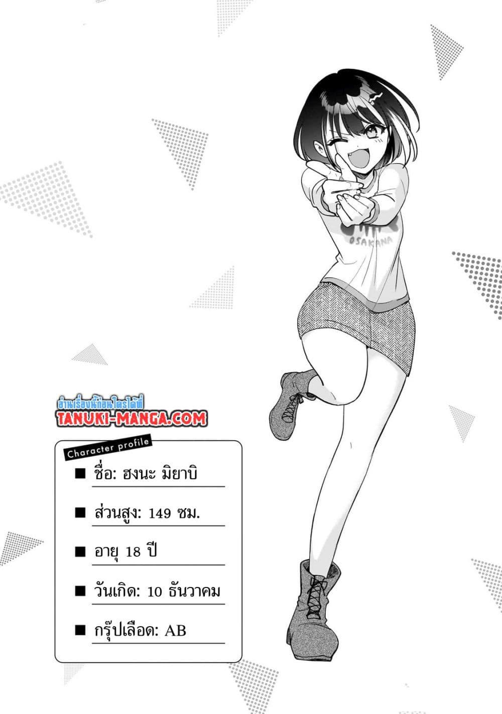 Manga-lc-com อ่านมังงะ อ่านการ์ตูน ออนไลน์ ฟรี Net no “Oshi” to Real no “Oshi” ga Tonari ni Hikkoshite Kita ตอนที่ 1 2 3 4 5 6 7 8 9 10 11 12 13 14 ฟรี ไม่มีโฆษณา Manga-lc - อ่าน มังงะ อ่าน การ์ตูน ออนไลน์ อ่านมังงะ ฟรี