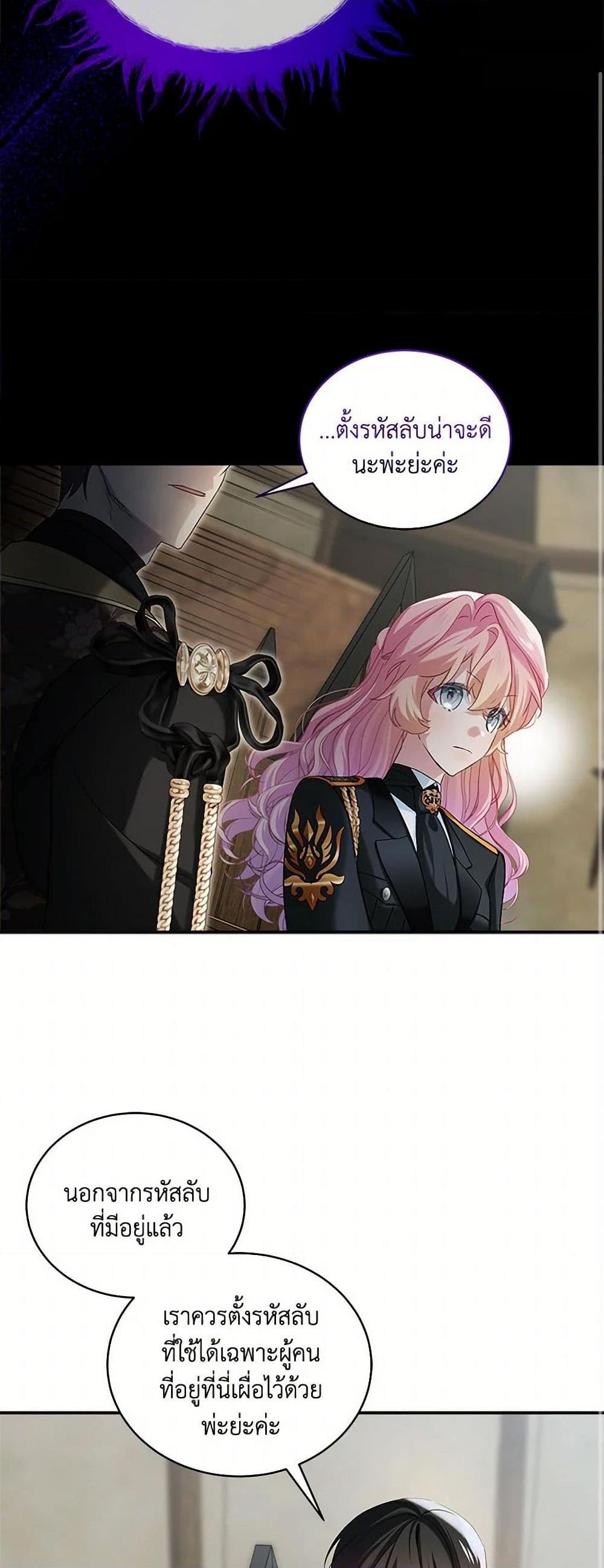 Manga-lc-com อ่านมังงะ อ่านการ์ตูน ออนไลน์ ฟรี The Little Lady Behind the Scenes ตอนที่ 1 2 3 4 5 6 7 8 9 10 11 12 13 14 ฟรี ไม่มีโฆษณา Manga-lc - อ่าน มังงะ อ่าน การ์ตูน ออนไลน์ อ่านมังงะ ฟรี