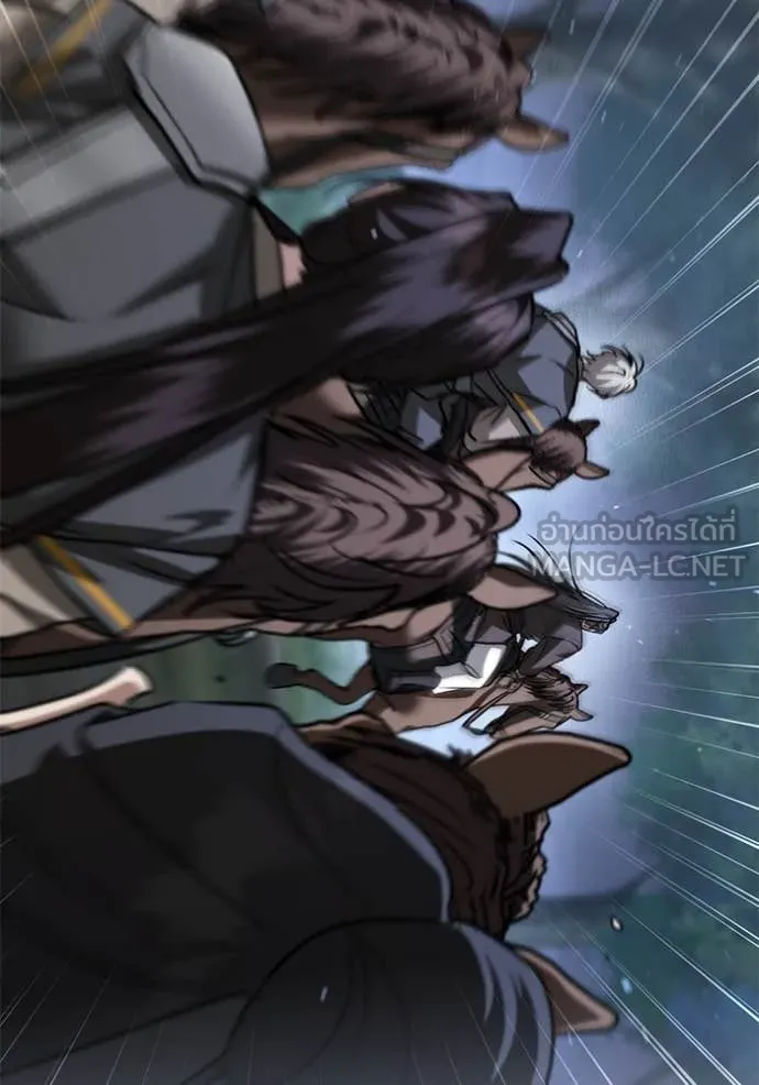 ยามหมาป่าทมิฬ ตอนที่ 68 รูปที่ 94