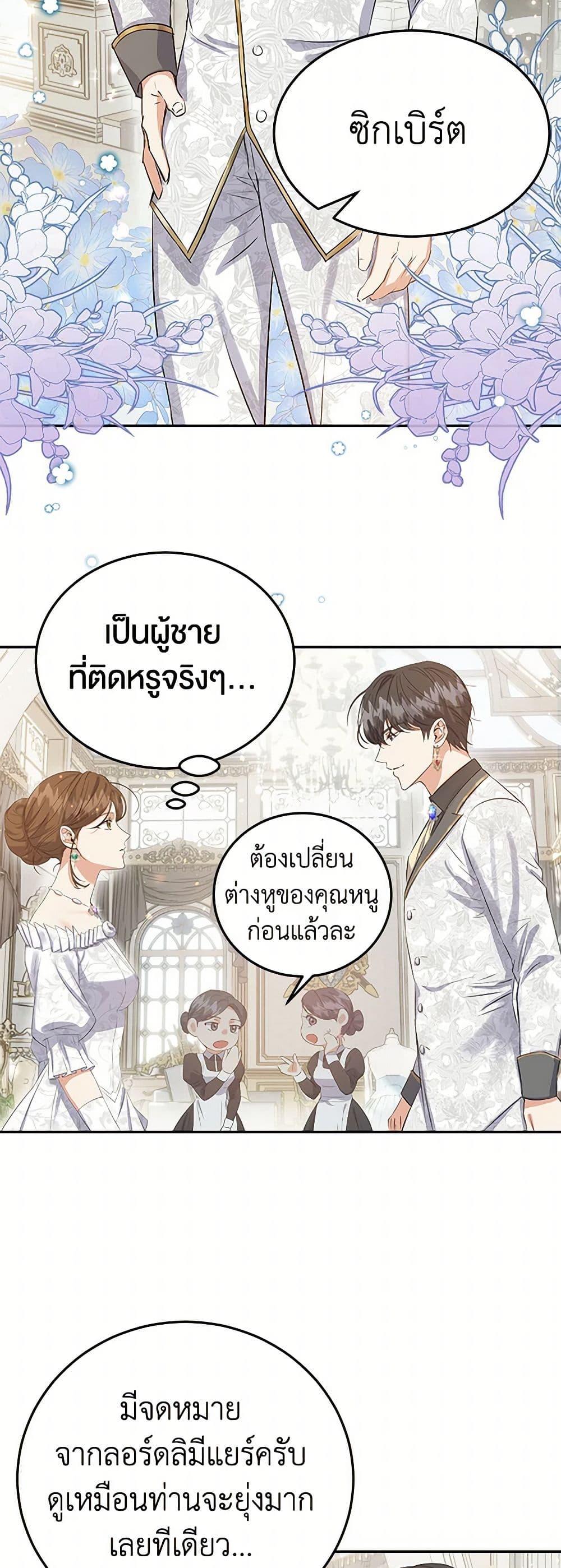 Manga-lc-com อ่านมังงะ อ่านการ์ตูน ออนไลน์ ฟรี The Villainess Once Said ตอนที่ 1 2 3 4 5 6 7 8 9 10 11 12 13 14 ฟรี ไม่มีโฆษณา Manga-lc - อ่าน มังงะ อ่าน การ์ตูน ออนไลน์ อ่านมังงะ ฟรี