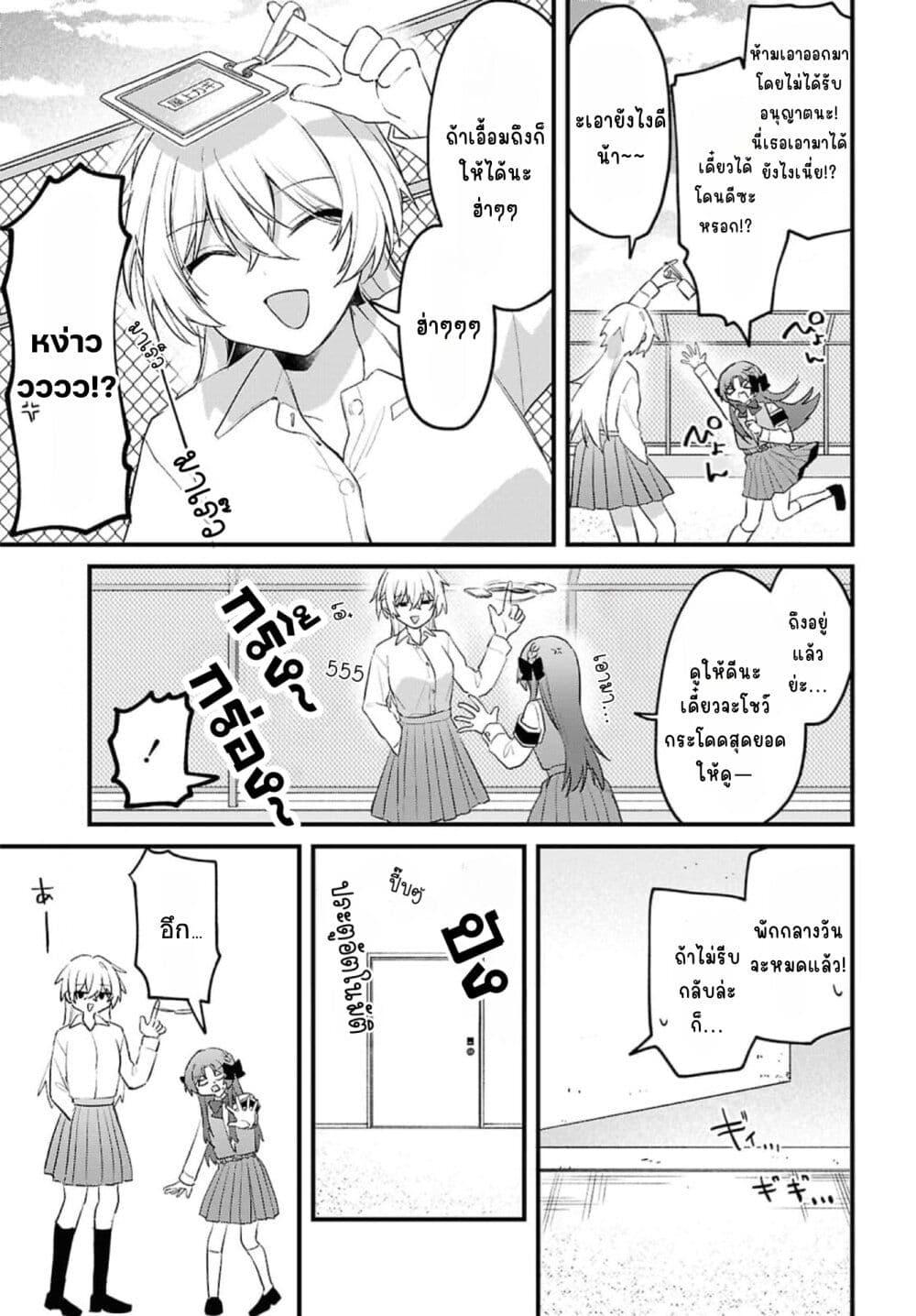 Manga-lc-com อ่านมังงะ อ่านการ์ตูน ออนไลน์ ฟรี Dare ka Ookami-san no Shitsukekata Shirimasen ka! ตอนที่ 1 2 3 4 5 6 7 8 9 10 11 12 13 14 ฟรี ไม่มีโฆษณา Manga-lc - อ่าน มังงะ อ่าน การ์ตูน ออนไลน์ อ่านมังงะ ฟรี