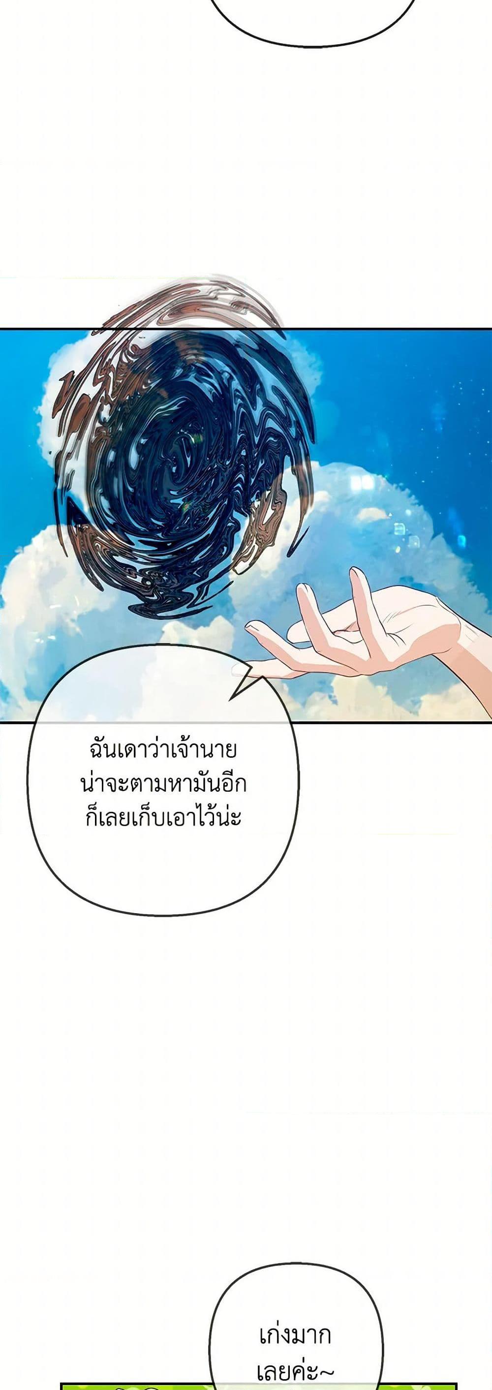 Manga-lc-com อ่านมังงะ อ่านการ์ตูน ออนไลน์ ฟรี I Am A Daughter Loved By The Devil ตอนที่ 1 2 3 4 5 6 7 8 9 10 11 12 13 14 ฟรี ไม่มีโฆษณา Manga-lc - อ่าน มังงะ อ่าน การ์ตูน ออนไลน์ อ่านมังงะ ฟรี