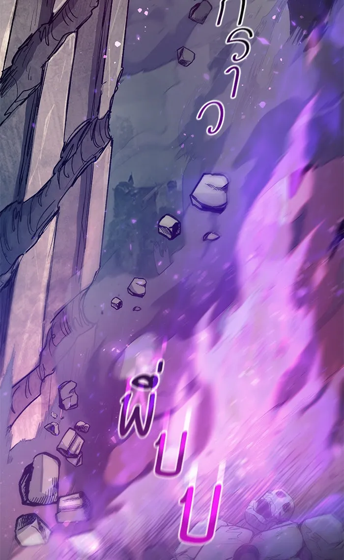 My S-Class Hunters ตอนที่ 59 ไปเข้าดันเจี้ยนด้วยกันเถอะ (1) รูปที่ 4