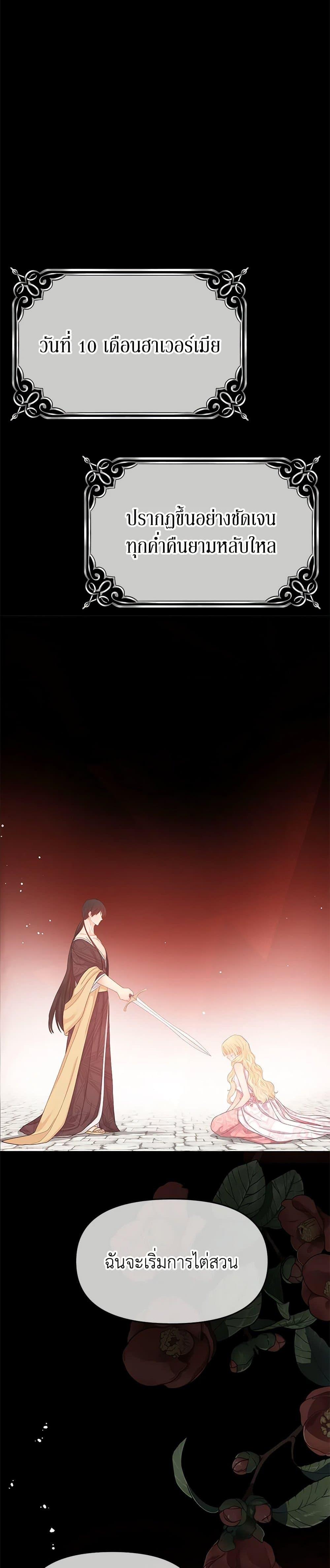 Manga-lc-com อ่านมังงะ อ่านการ์ตูน ออนไลน์ ฟรี Don’t Concern Yourself With That Book ตอนที่ 1 2 3 4 5 6 7 8 9 10 11 12 13 14 ฟรี ไม่มีโฆษณา Manga-lc - อ่าน มังงะ อ่าน การ์ตูน ออนไลน์ อ่านมังงะ ฟรี