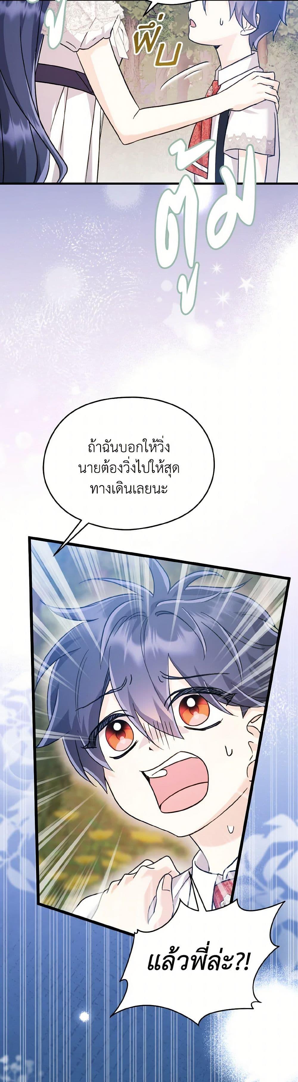 Manga-lc-com อ่านมังงะ อ่านการ์ตูน ออนไลน์ ฟรี I Don’t Want to Work! ตอนที่ 1 2 3 4 5 6 7 8 9 10 11 12 13 14 ฟรี ไม่มีโฆษณา Manga-lc - อ่าน มังงะ อ่าน การ์ตูน ออนไลน์ อ่านมังงะ ฟรี
